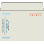 【既製品】洋2(162x114mm)（〒枠あり）