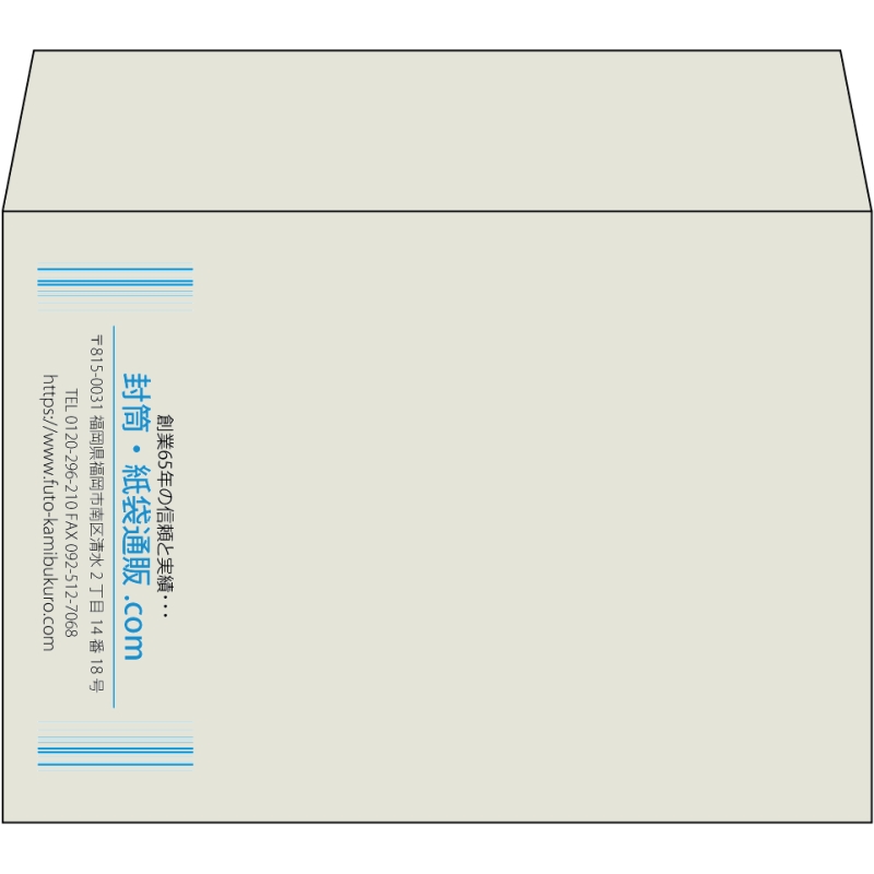 【既製品】洋2(162x114mm)（〒枠なし）
