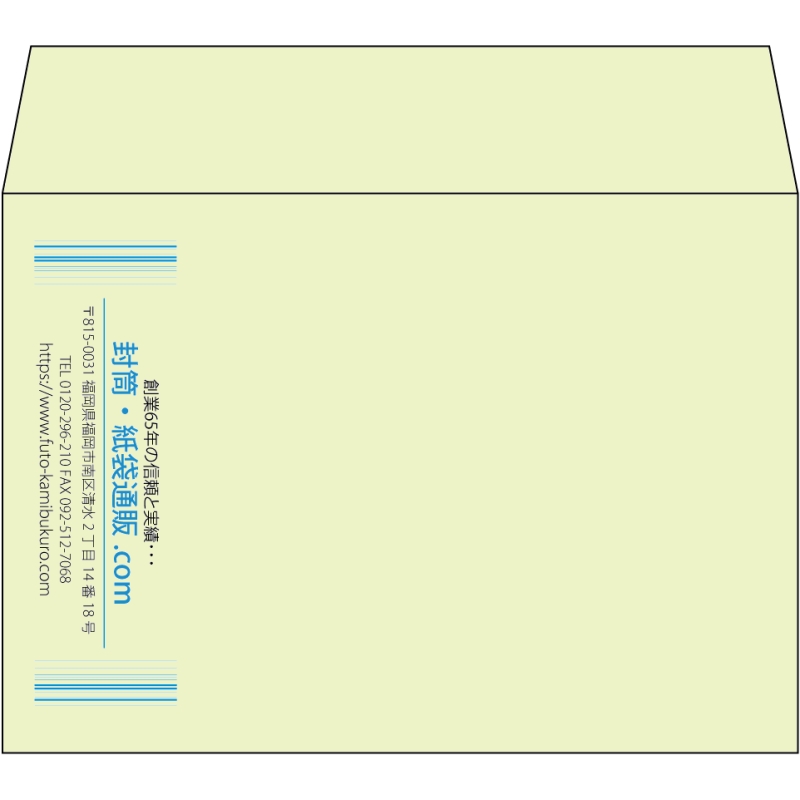 【既製品】洋2(162x114mm)（〒枠なし）
