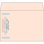 【既製品】洋2(162x114mm)（〒枠なし）