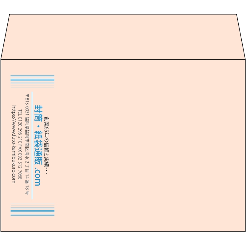 【既製品】洋2(162x114mm)（〒枠なし）