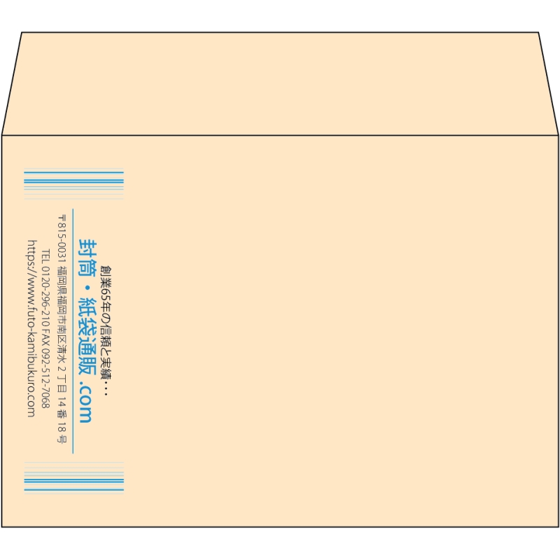 【既製品】洋2(162x114mm)（〒枠なし）