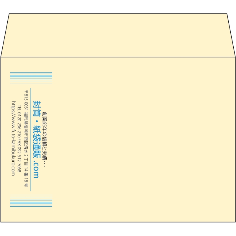 【既製品】洋2(162x114mm)（〒枠なし）