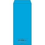 【既製品】長4(90x205mm)（〒枠なし）
