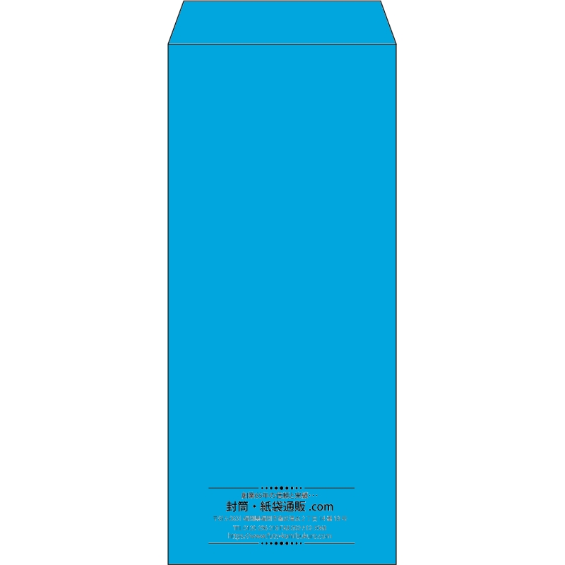 【既製品】長4(90x205mm)（〒枠なし）