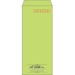 【既製品】長4(90x205mm)（〒枠あり）