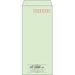 【既製品】長4(90x205mm)（〒枠あり）