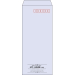 【既製品】長4(90x205mm)（〒枠あり）