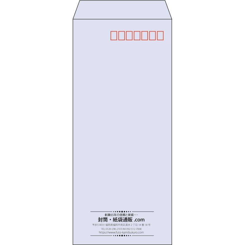 【既製品】長4(90x205mm)（〒枠あり）