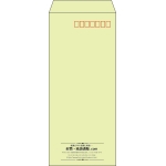 【既製品】長4(90x205mm)（〒枠あり）