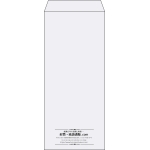 【既製品】長4(90x205mm)（〒枠なし）
