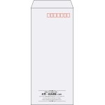 【既製品】長4(90x205mm)（〒枠あり）