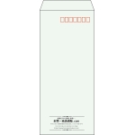 【既製品】長4(90x205mm)（〒枠あり）