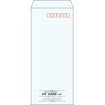 【既製品】長4(90x205mm)（〒枠あり）