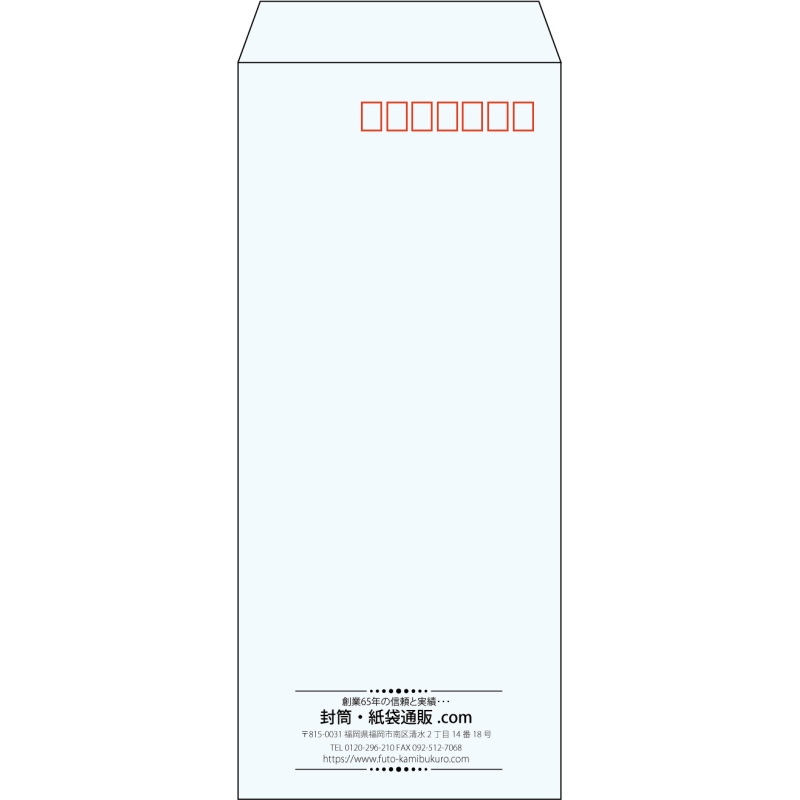 【既製品】長4(90x205mm)（〒枠あり）