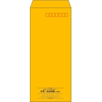 【既製品】長4(90x205mm)（〒枠あり）