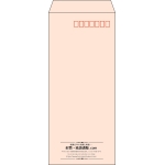 【既製品】長4(90x205mm)（〒枠あり）