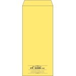 【既製品】長4(90x205mm)（〒枠なし）