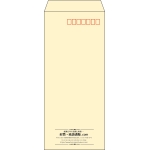 【既製品】長4(90x205mm)（〒枠あり）