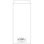 【既製品】長4(90x205mm)（〒枠なし）