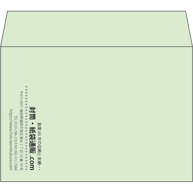【既製品】洋2(162x114mm)（〒枠なし）