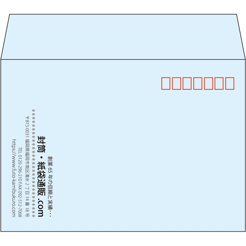 【既製品】洋2(162x114mm)（〒枠あり）