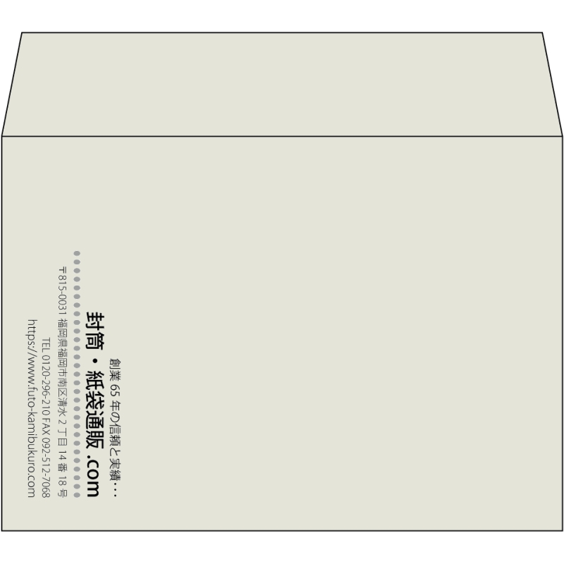 【既製品】洋2(162x114mm)（〒枠なし）