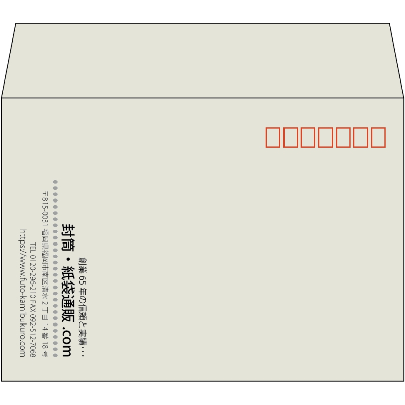 【既製品】洋2(162x114mm)（〒枠あり）