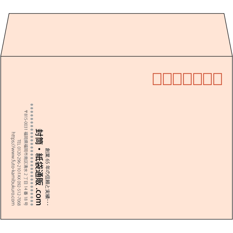 【既製品】洋2(162x114mm)（〒枠あり）