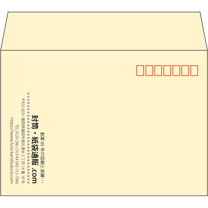 【既製品】洋2(162x114mm)（〒枠あり）