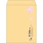 【既製品】角5(190x240mm)（〒枠なし）