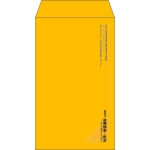 【既製品】角8(119x197mm)（〒枠なし）