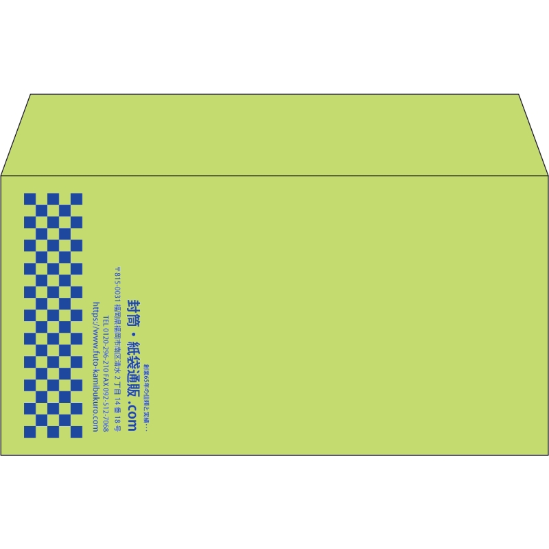 【既製品】洋長3(235x120mm)（〒枠なし）