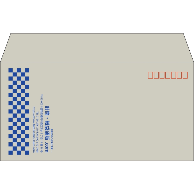 【既製品】洋長3(235x120mm)（〒枠あり）
