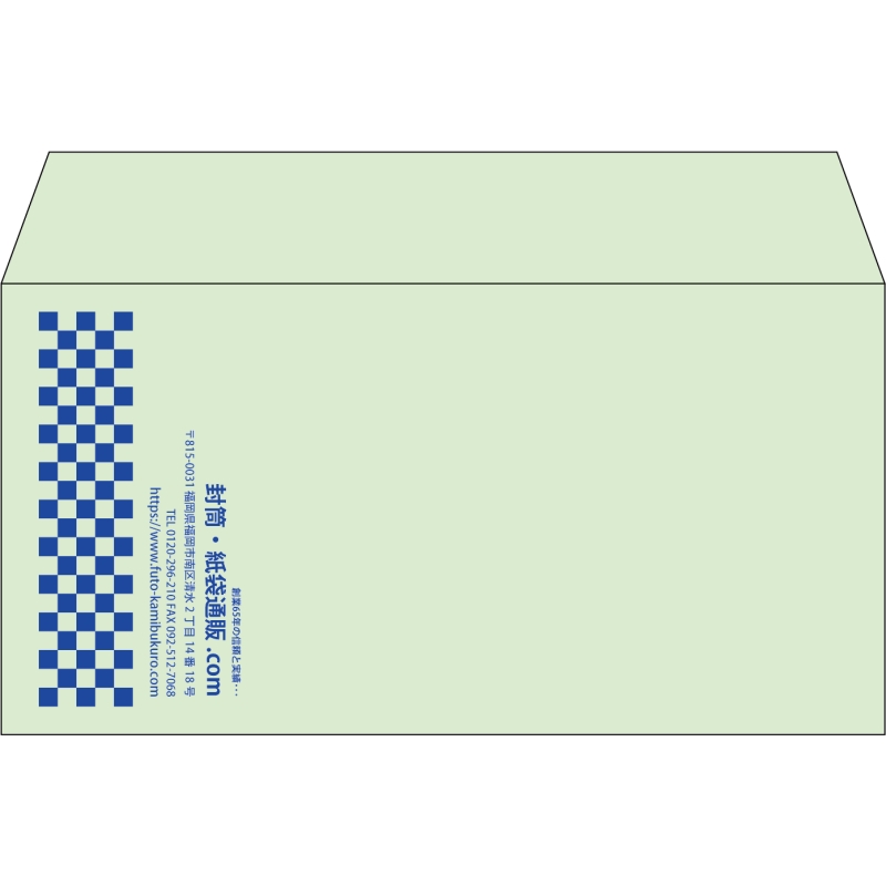 【既製品】洋長3(235x120mm)（〒枠なし）