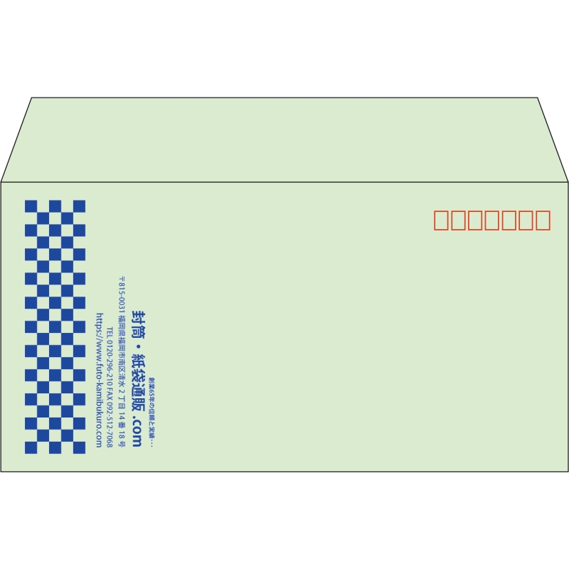 【既製品】洋長3(235x120mm)（〒枠あり）