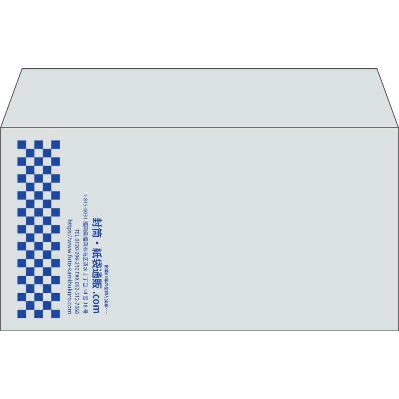 【既製品】洋長3(235x120mm)（〒枠なし）