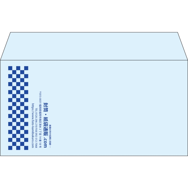 【既製品】洋長3(235x120mm)（〒枠なし）