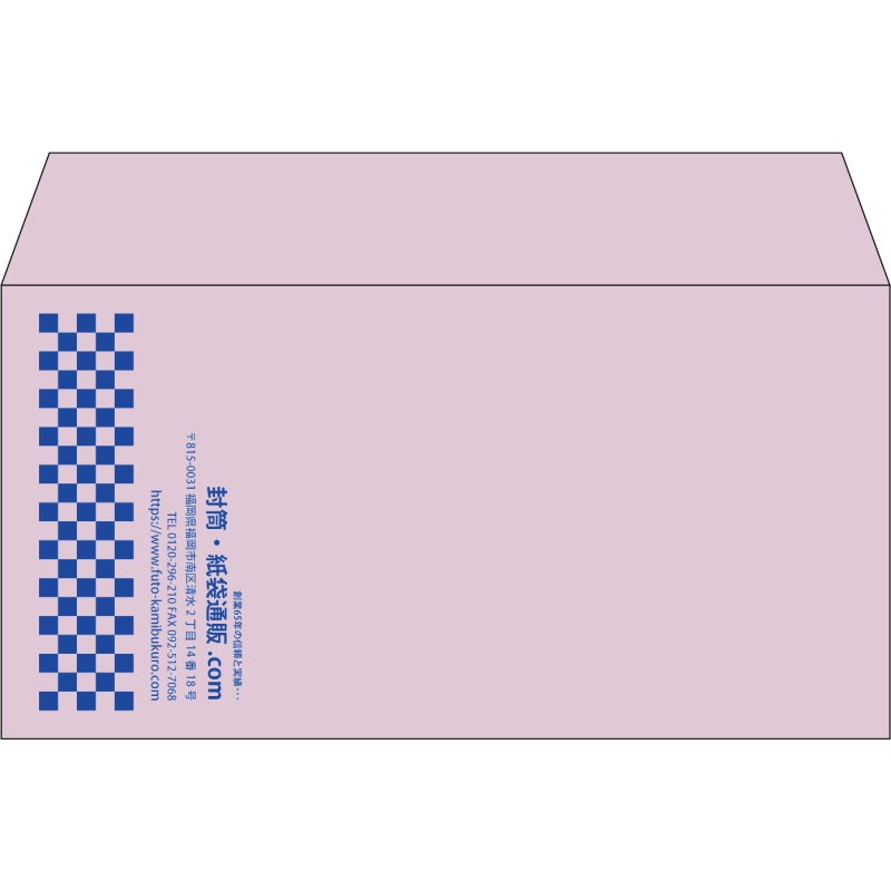 【既製品】洋長3(235x120mm)（〒枠なし）