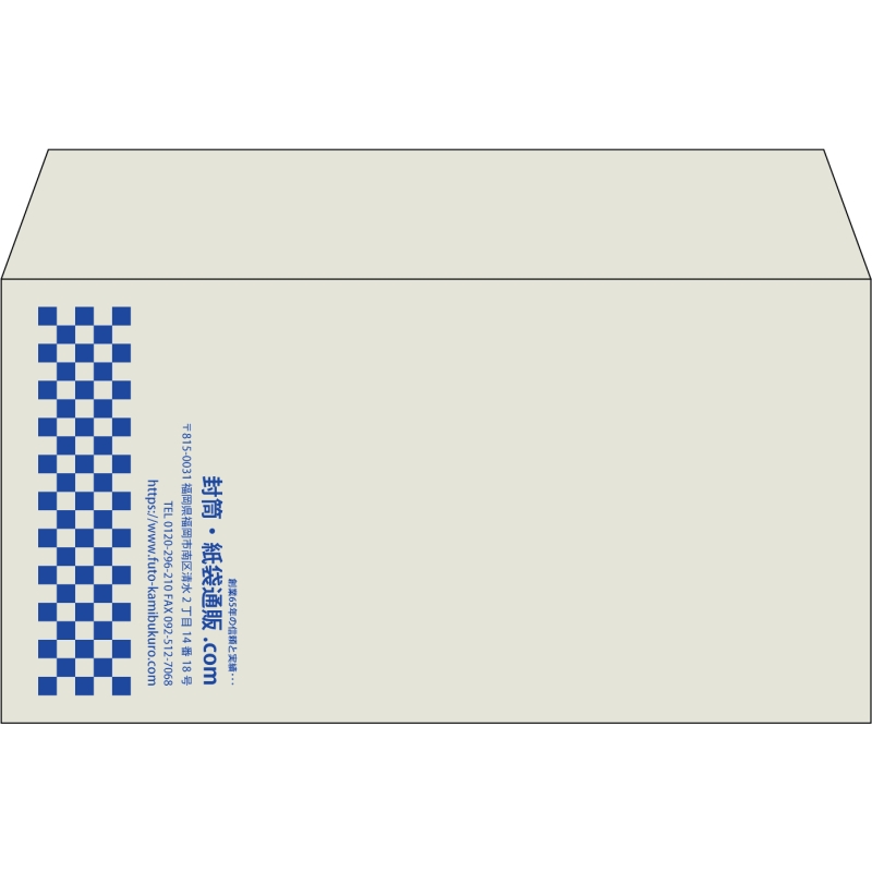 【既製品】洋長3(235x120mm)（〒枠なし）