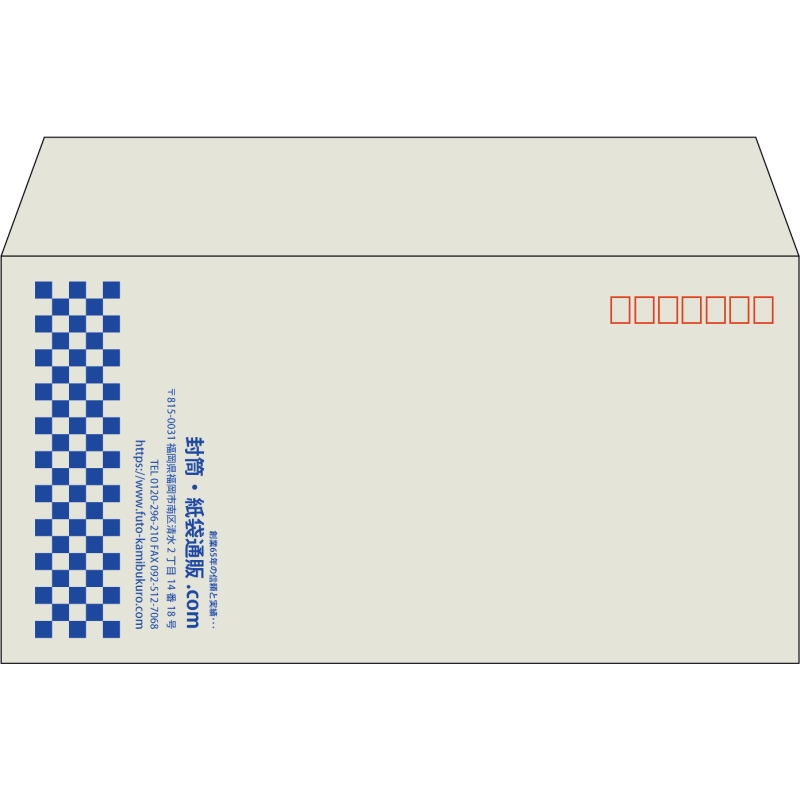 【既製品】洋長3(235x120mm)（〒枠あり）