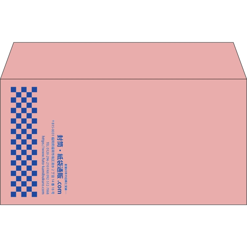 【既製品】洋長3(235x120mm)（〒枠なし）
