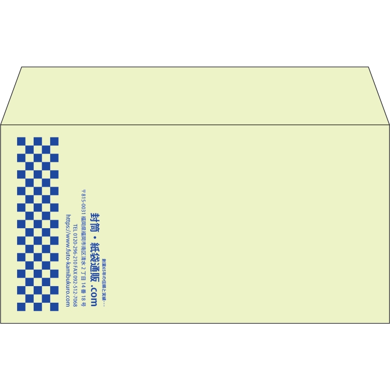 【既製品】洋長3(235x120mm)（〒枠なし）