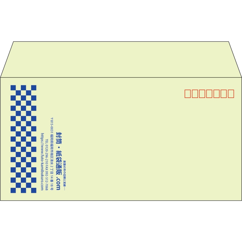 【既製品】洋長3(235x120mm)（〒枠あり）