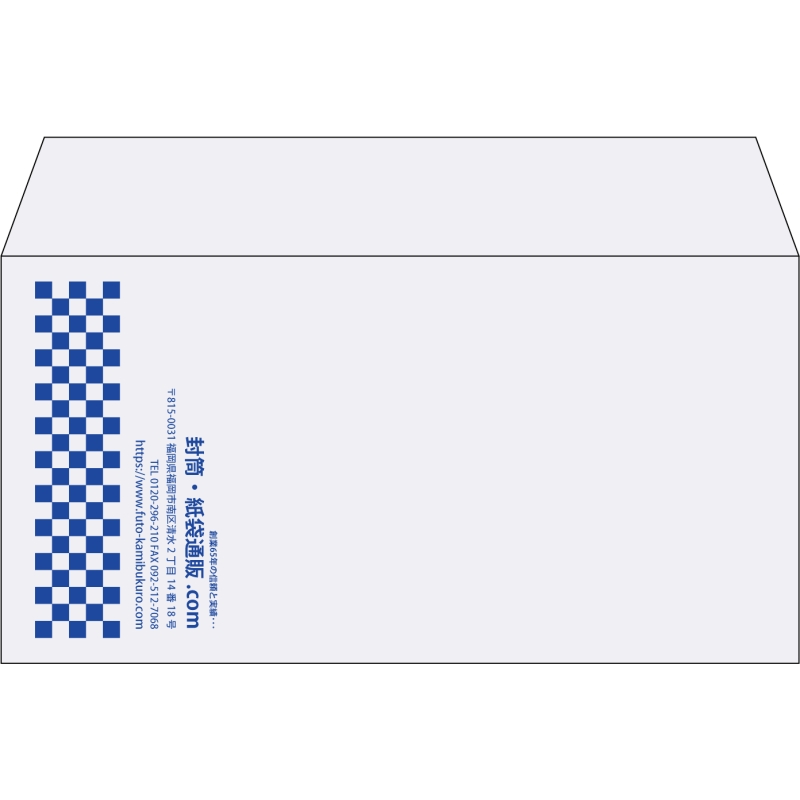 【既製品】洋長3(235x120mm)（〒枠なし）