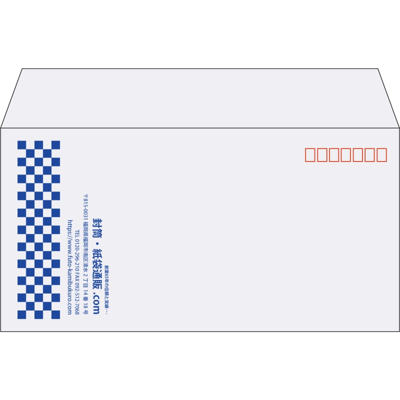 【既製品】洋長3(235x120mm)（〒枠あり）