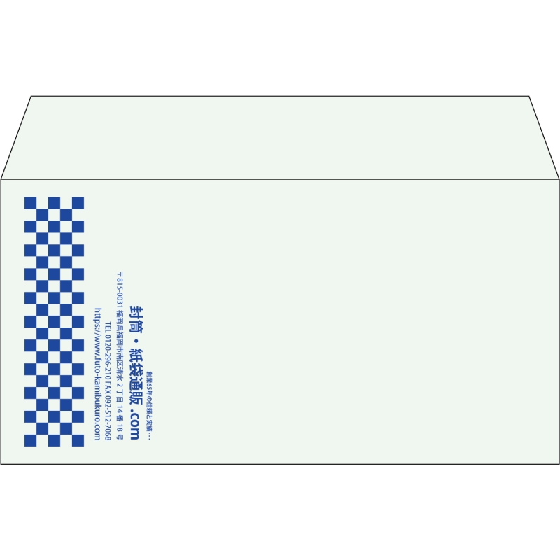 【既製品】洋長3(235x120mm)（〒枠なし）