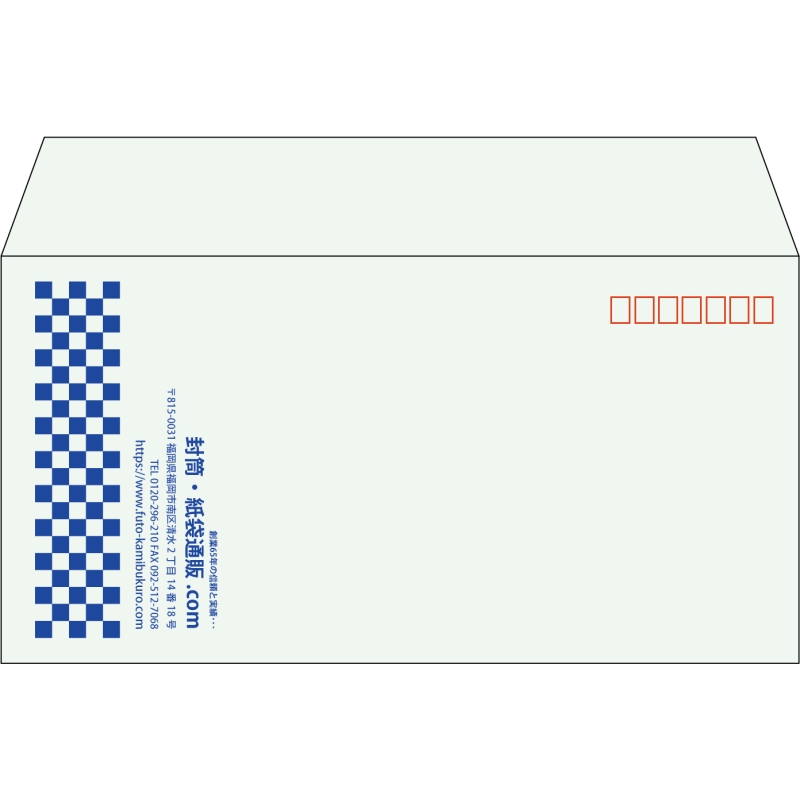 【既製品】洋長3(235x120mm)（〒枠あり）