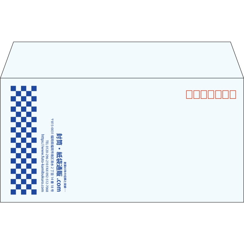 【既製品】洋長3(235x120mm)（〒枠あり）