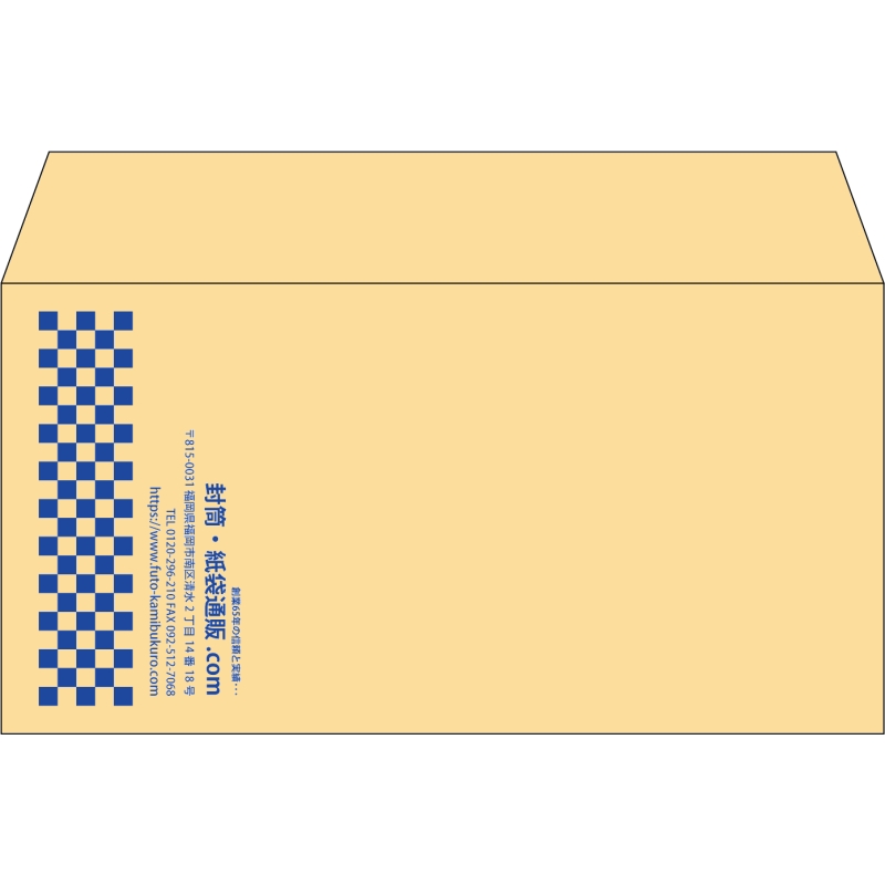 【既製品】洋長3(235x120mm)（〒枠なし）